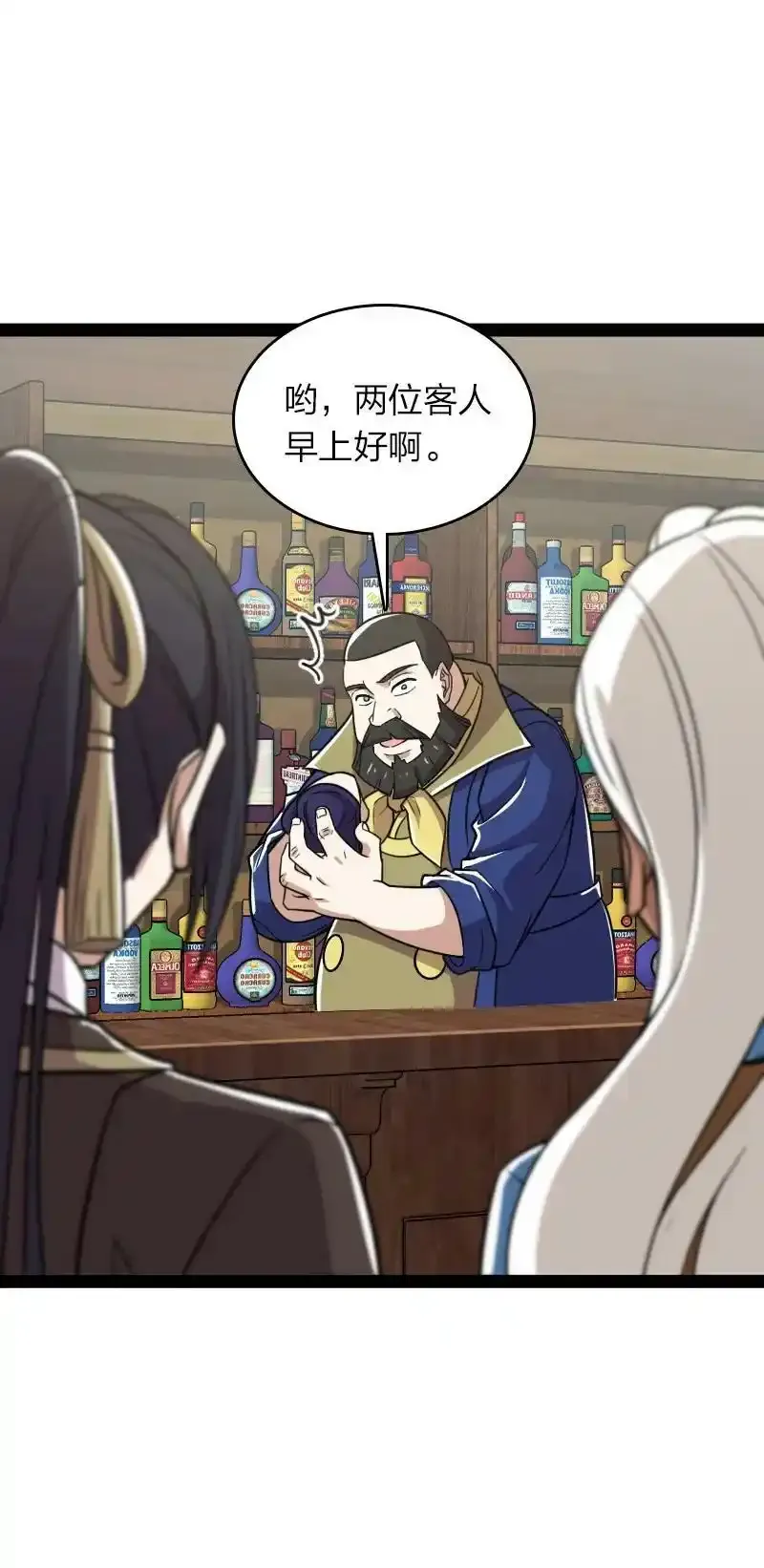 221 没有其他的意思 第17页