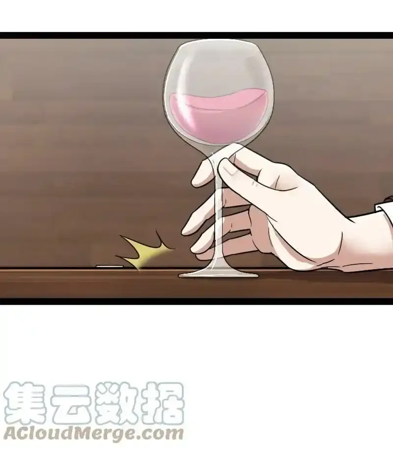 221 没有其他的意思 第19页