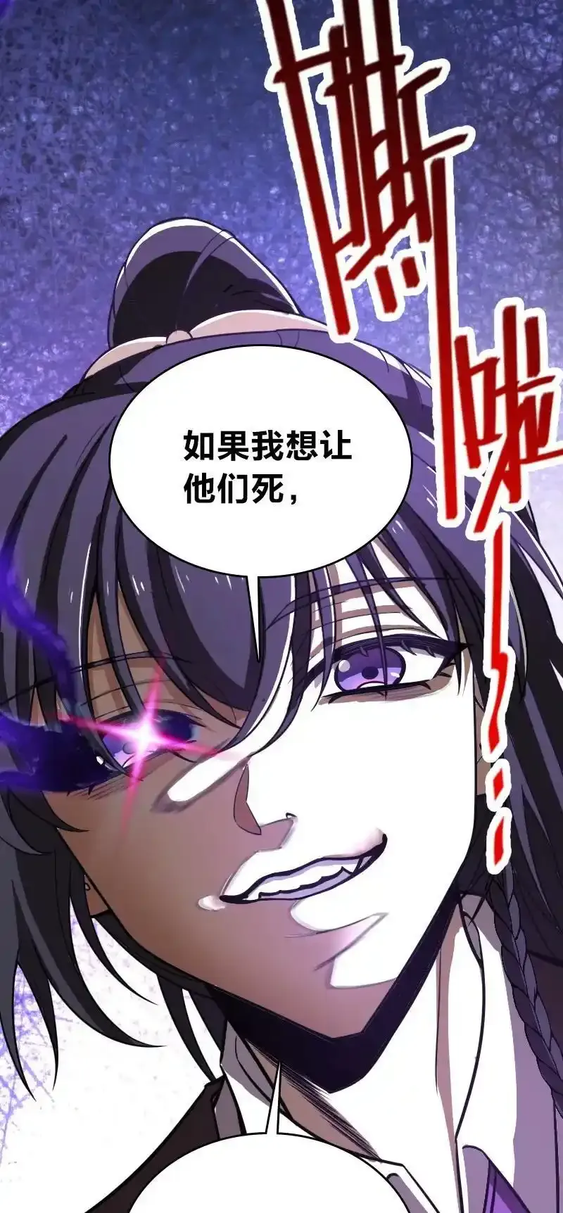 221 没有其他的意思 第32页