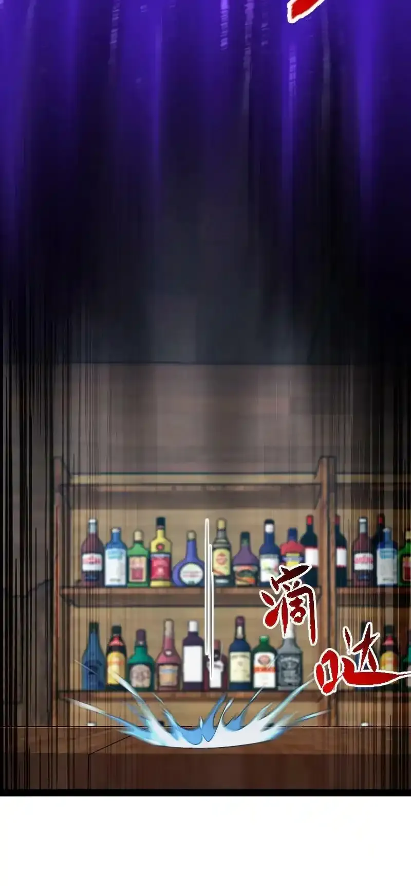 221 没有其他的意思 第35页