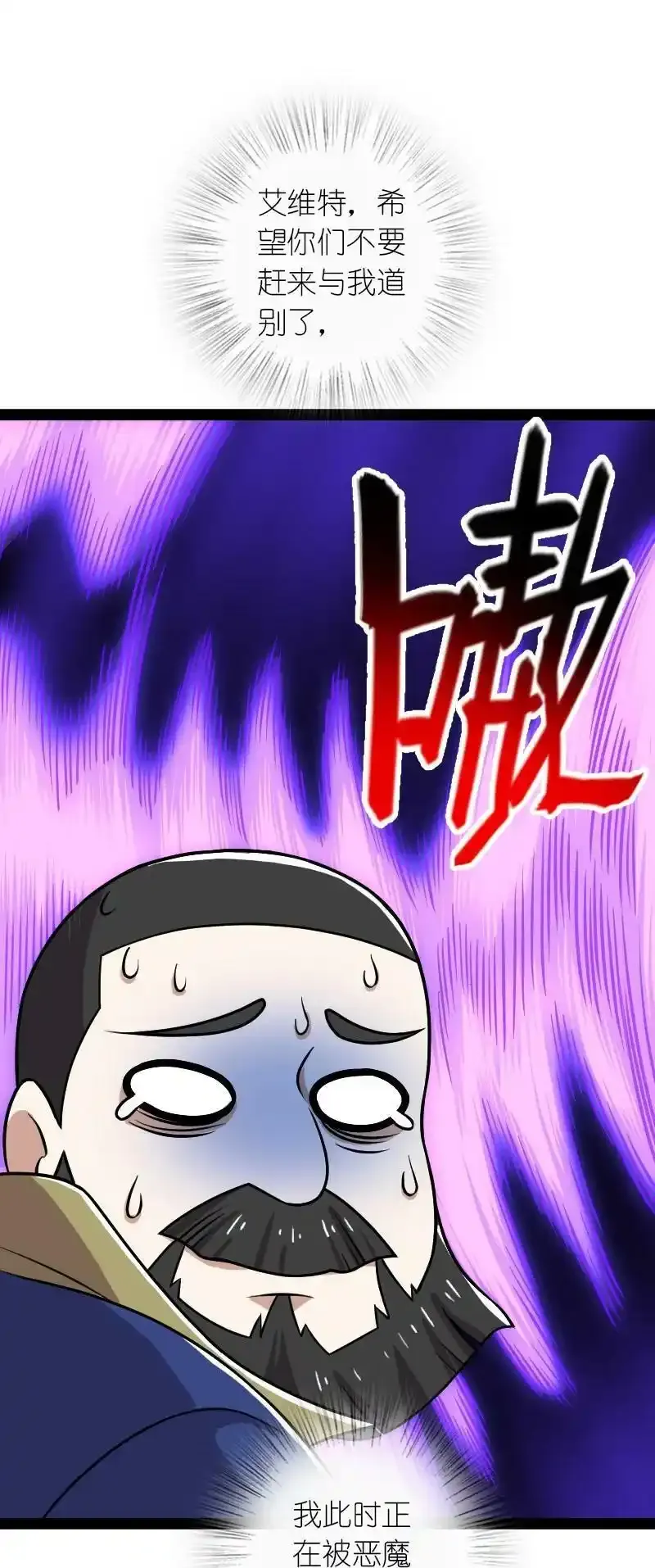 221 没有其他的意思 第39页