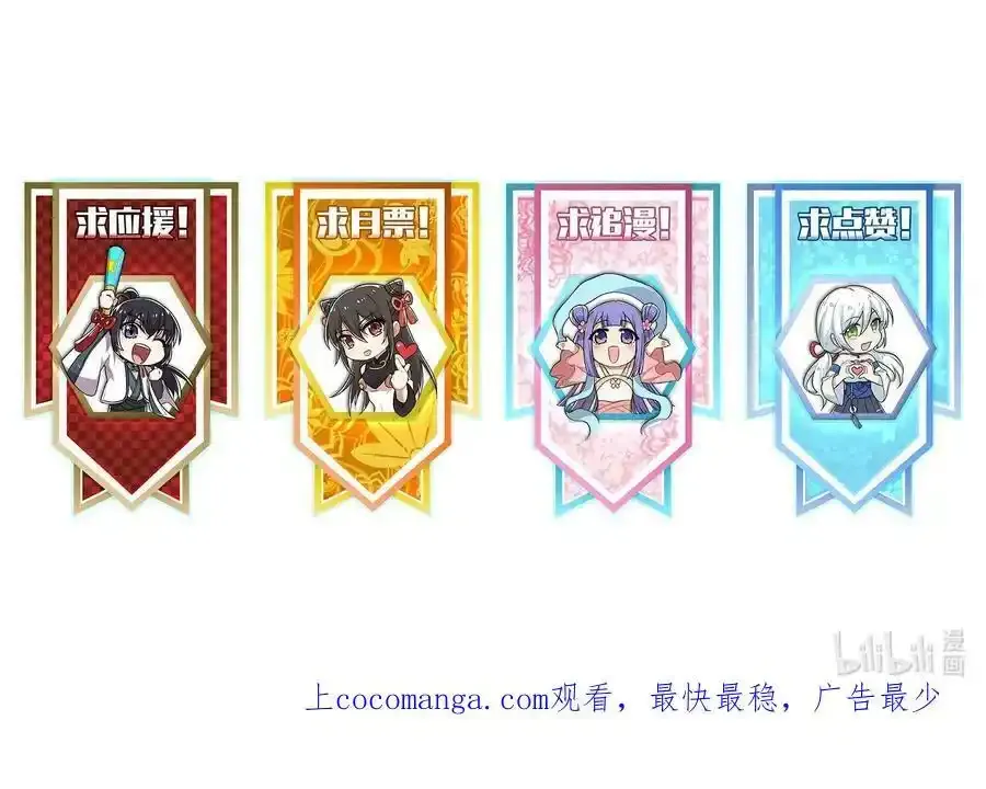 221 没有其他的意思 第56页
