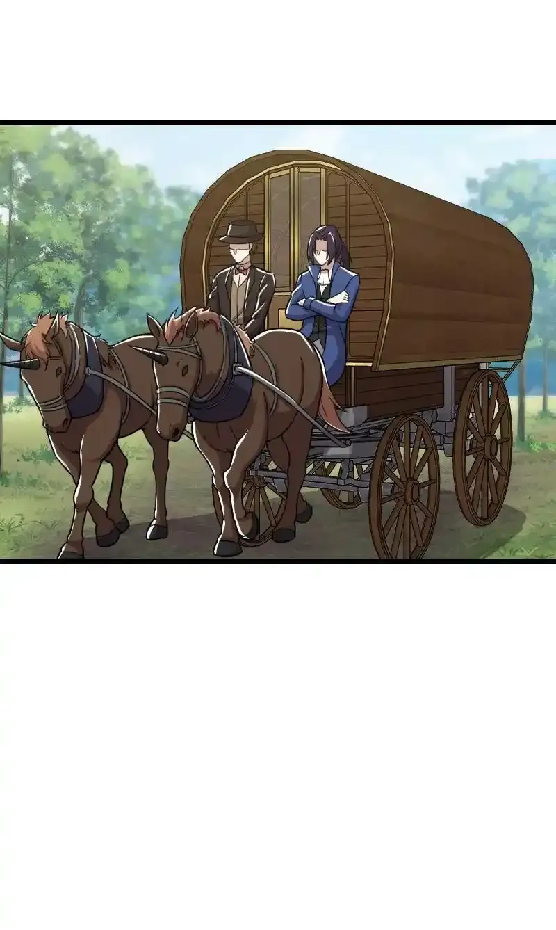 221 没有其他的意思 第58页