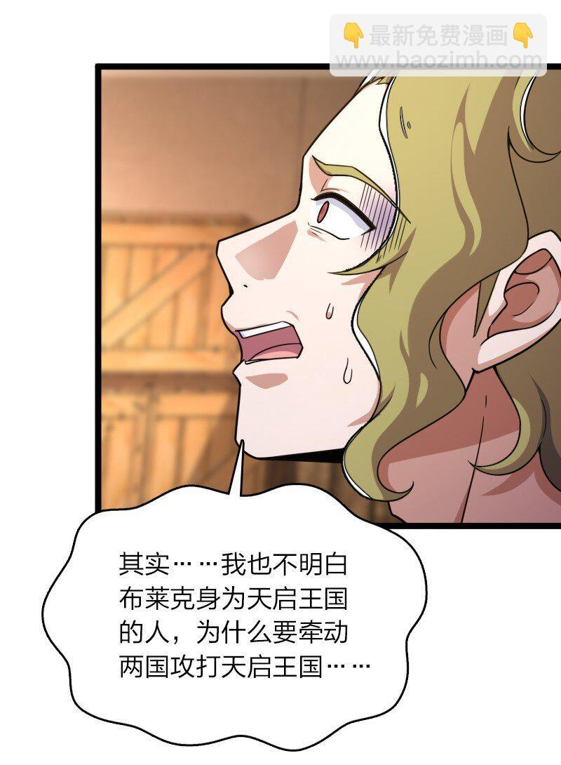 258 帮他们一把 第6页