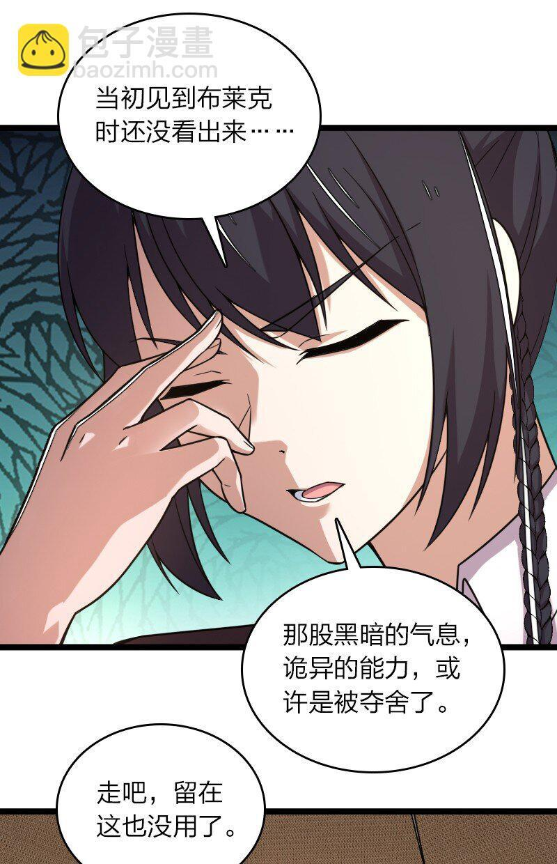 258 帮他们一把 第8页