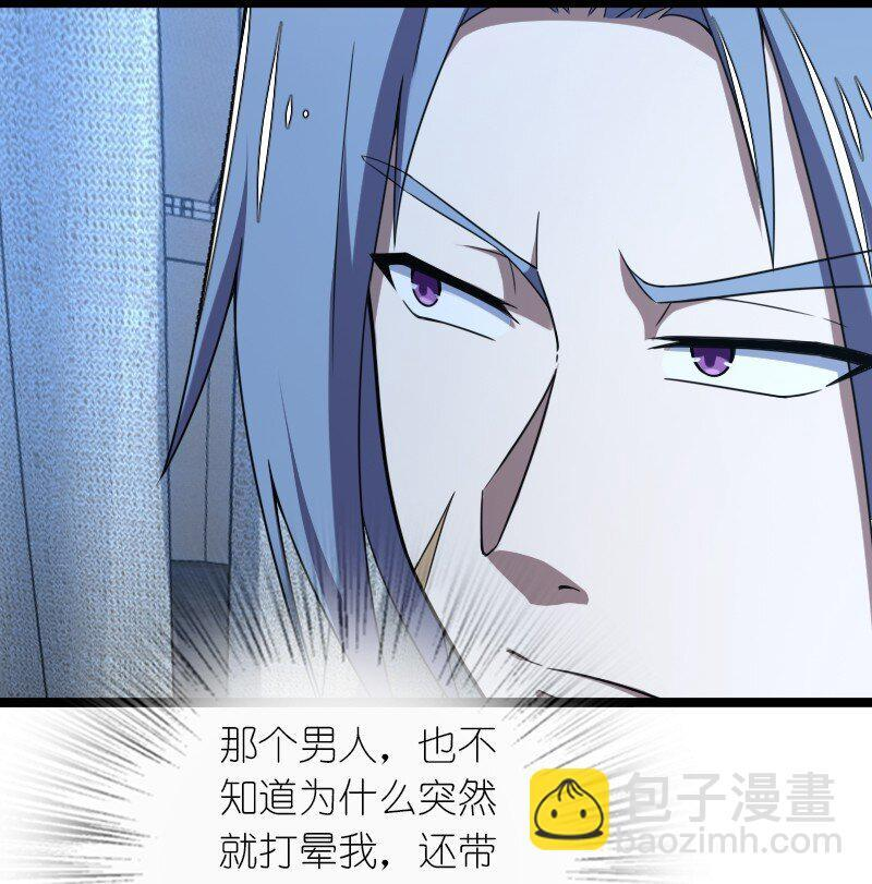 258 帮他们一把 第15页