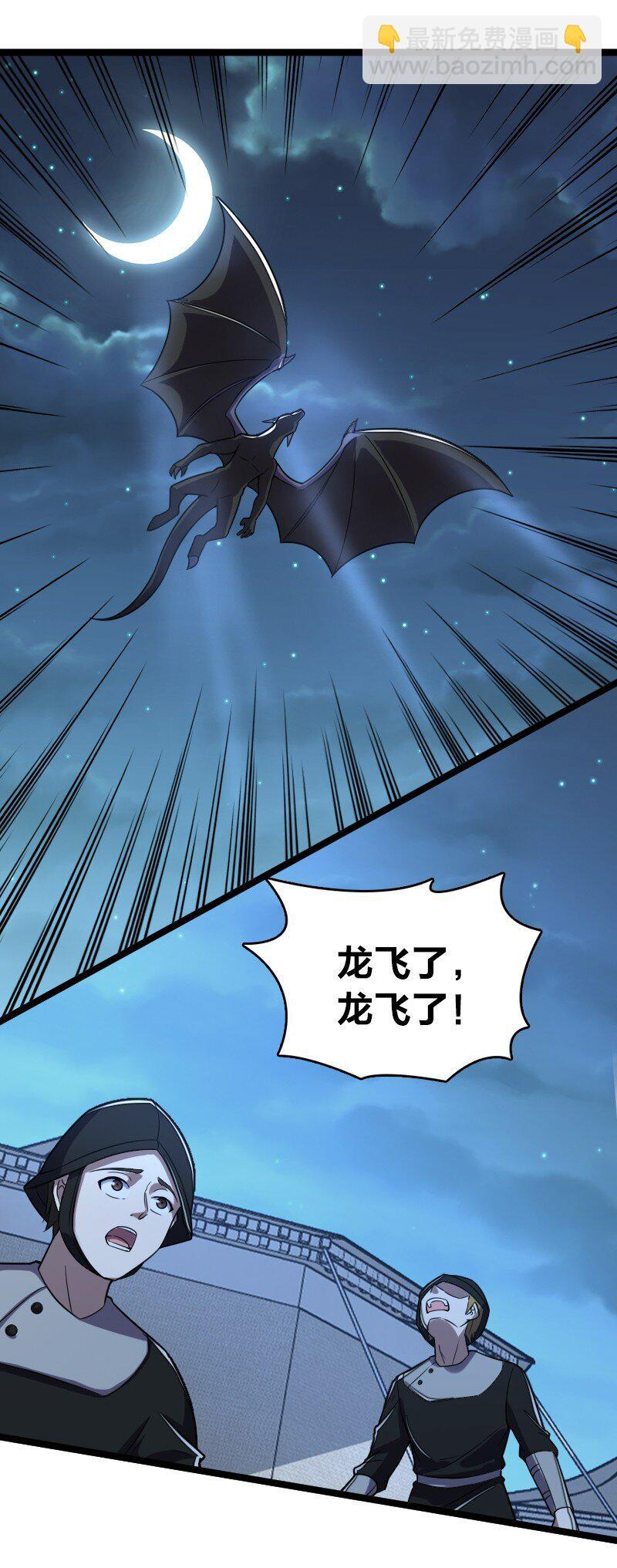 258 帮他们一把 第21页