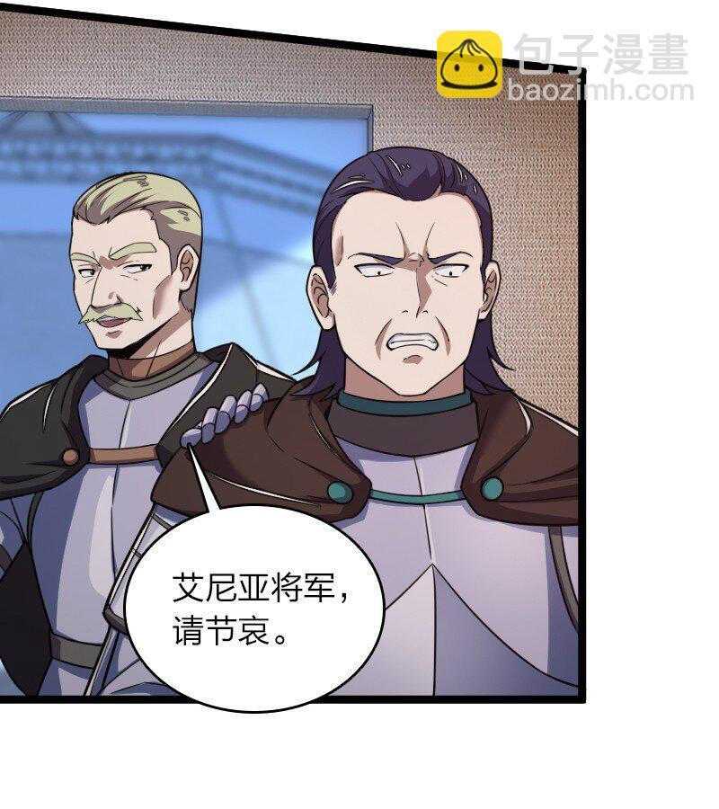 258 帮他们一把 第26页