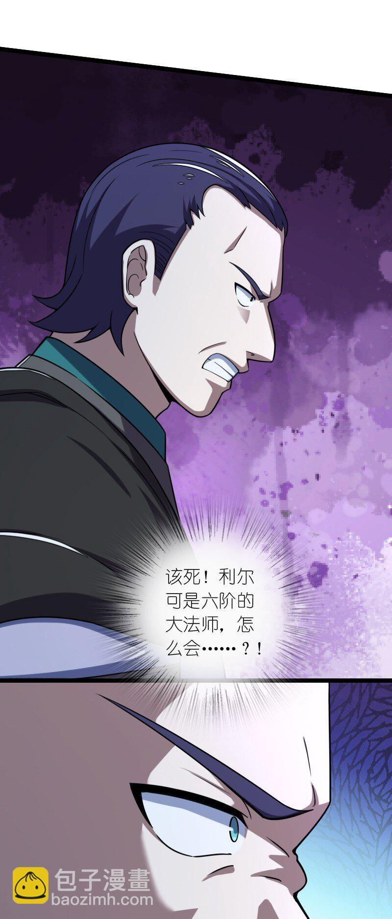 258 帮他们一把 第27页