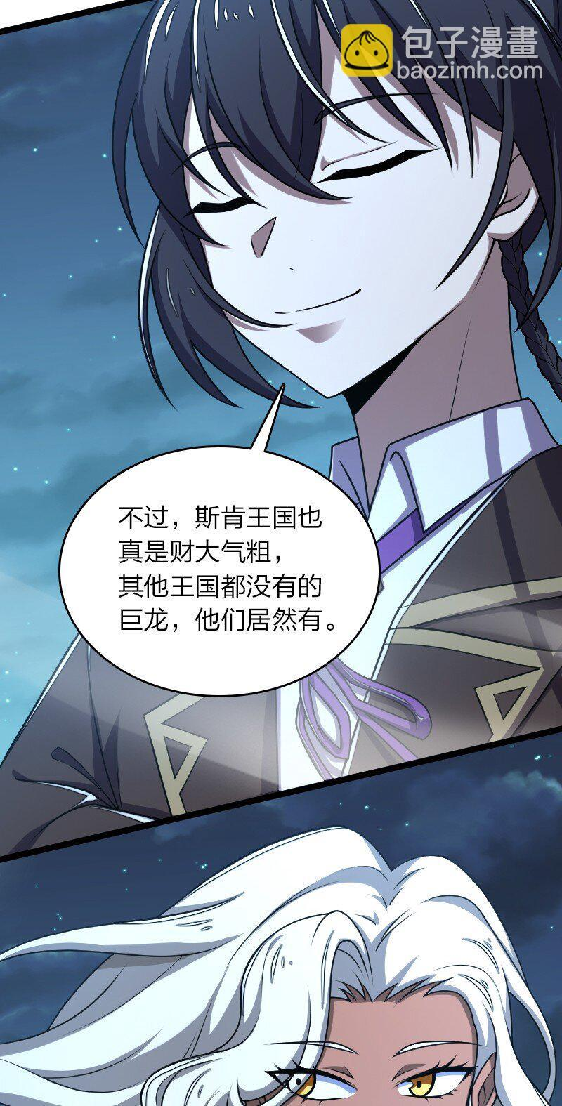 258 帮他们一把 第31页