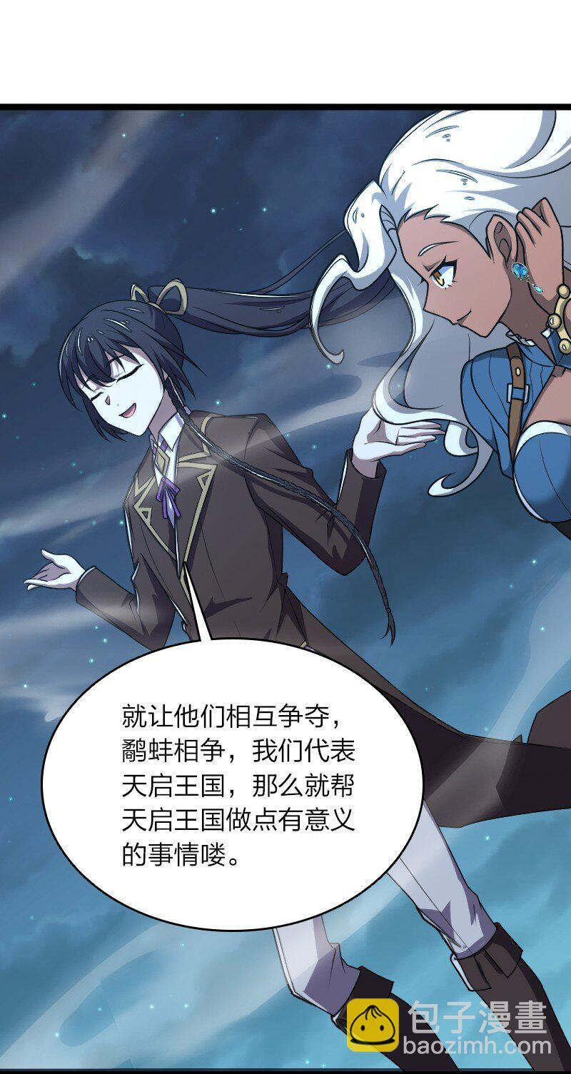 258 帮他们一把 第34页