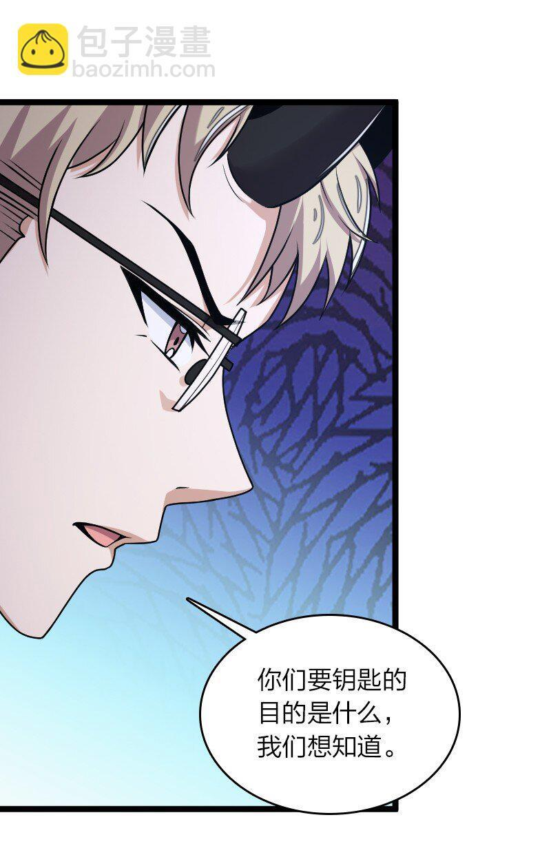 258 帮他们一把 第40页