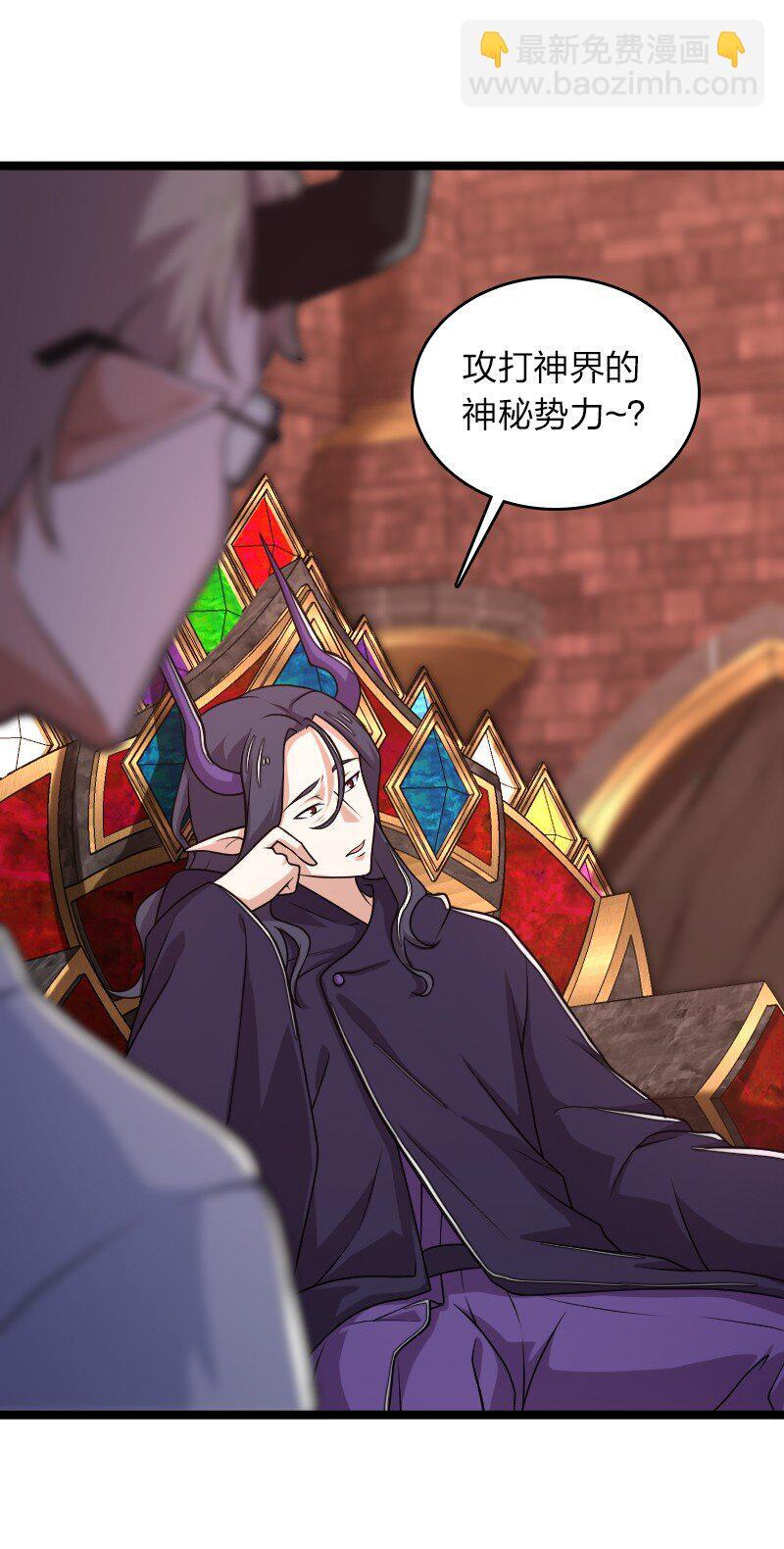 258 帮他们一把 第43页