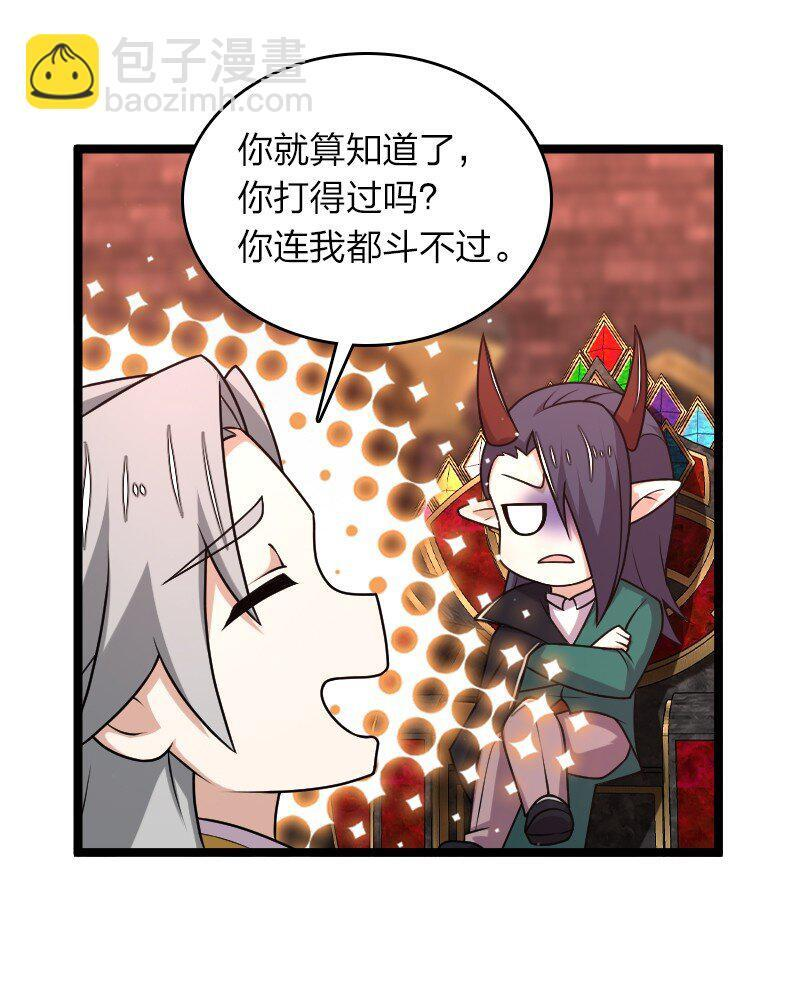 258 帮他们一把 第46页