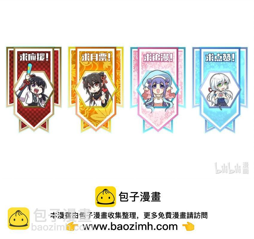 258 帮他们一把 第48页