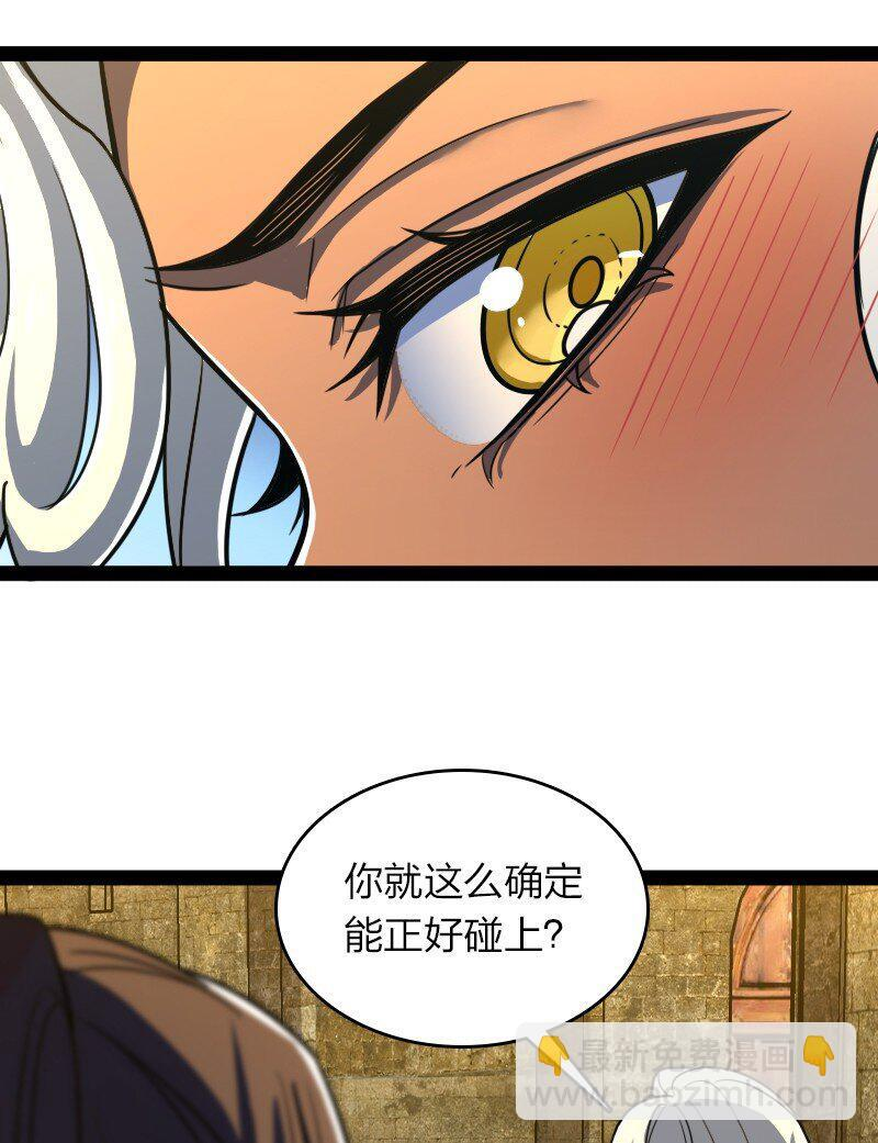 221 顺风车 第9页