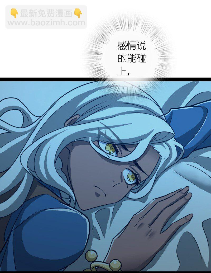 221 顺风车 第14页