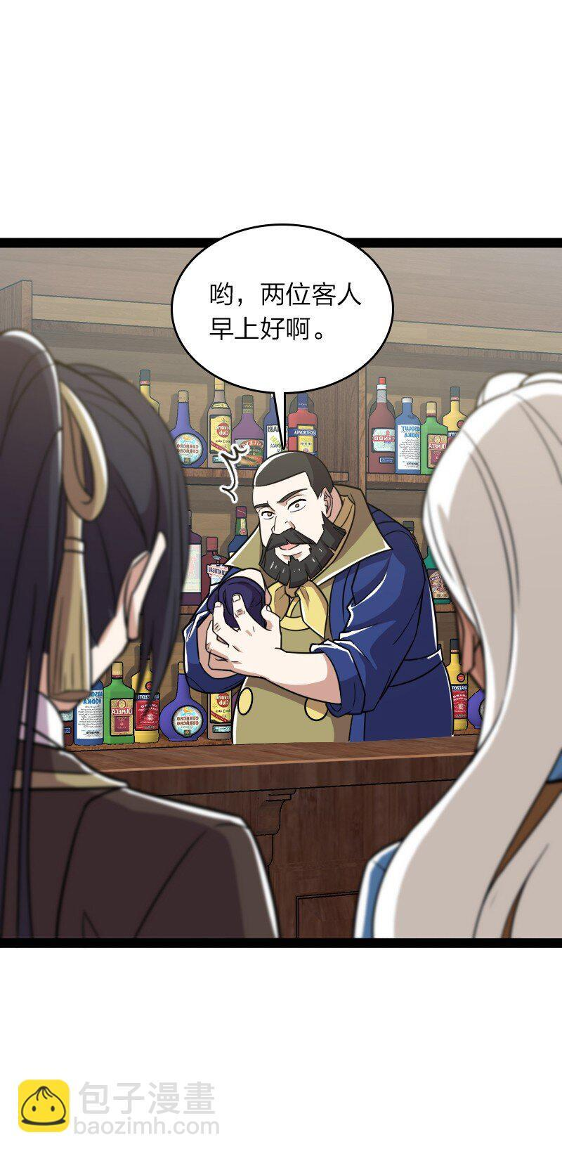 221 顺风车 第17页