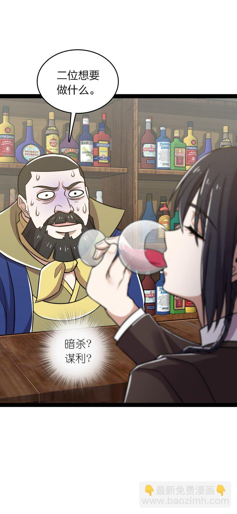 221 顺风车 第23页