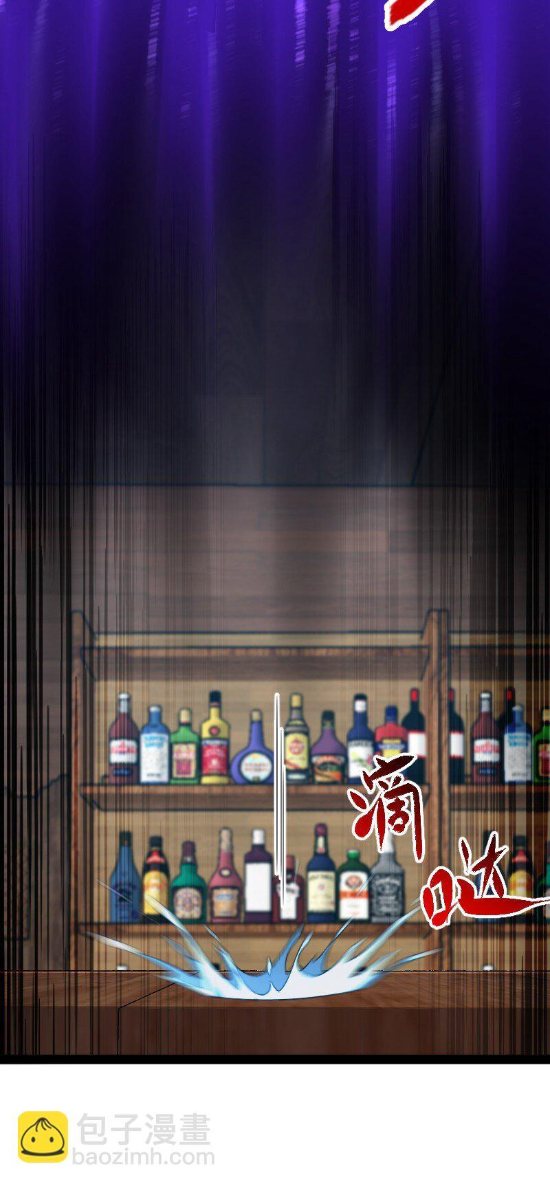 221 顺风车 第35页