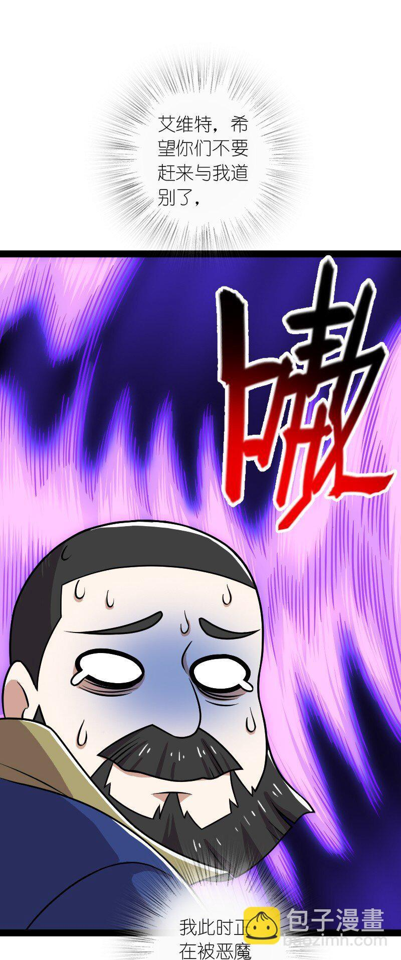 221 顺风车 第39页