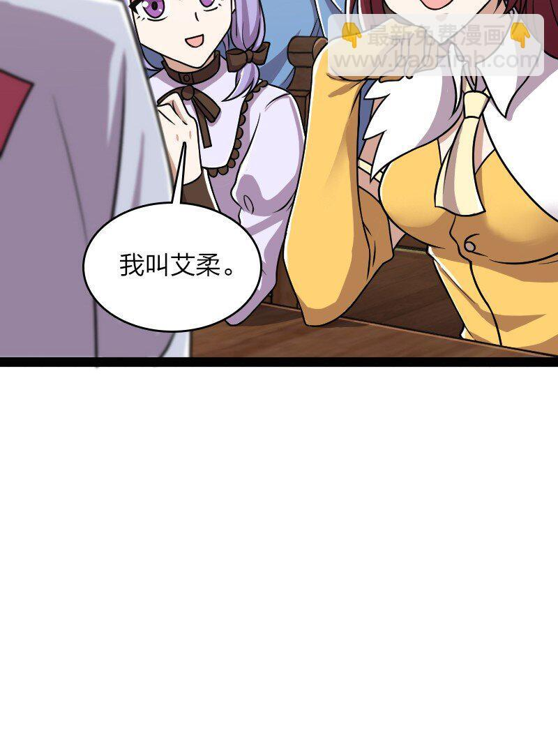 221 顺风车 第49页