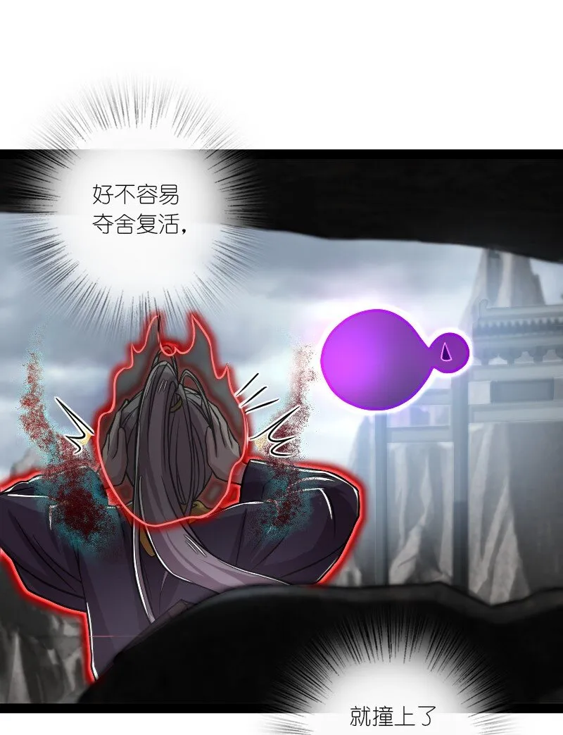 151 咱们去抄家吧！ 第12页