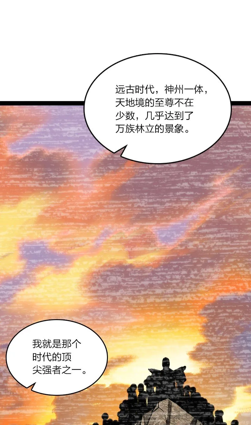 151 咱们去抄家吧！ 第40页