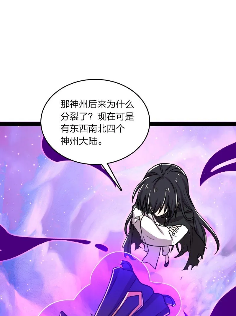151 咱们去抄家吧！ 第42页