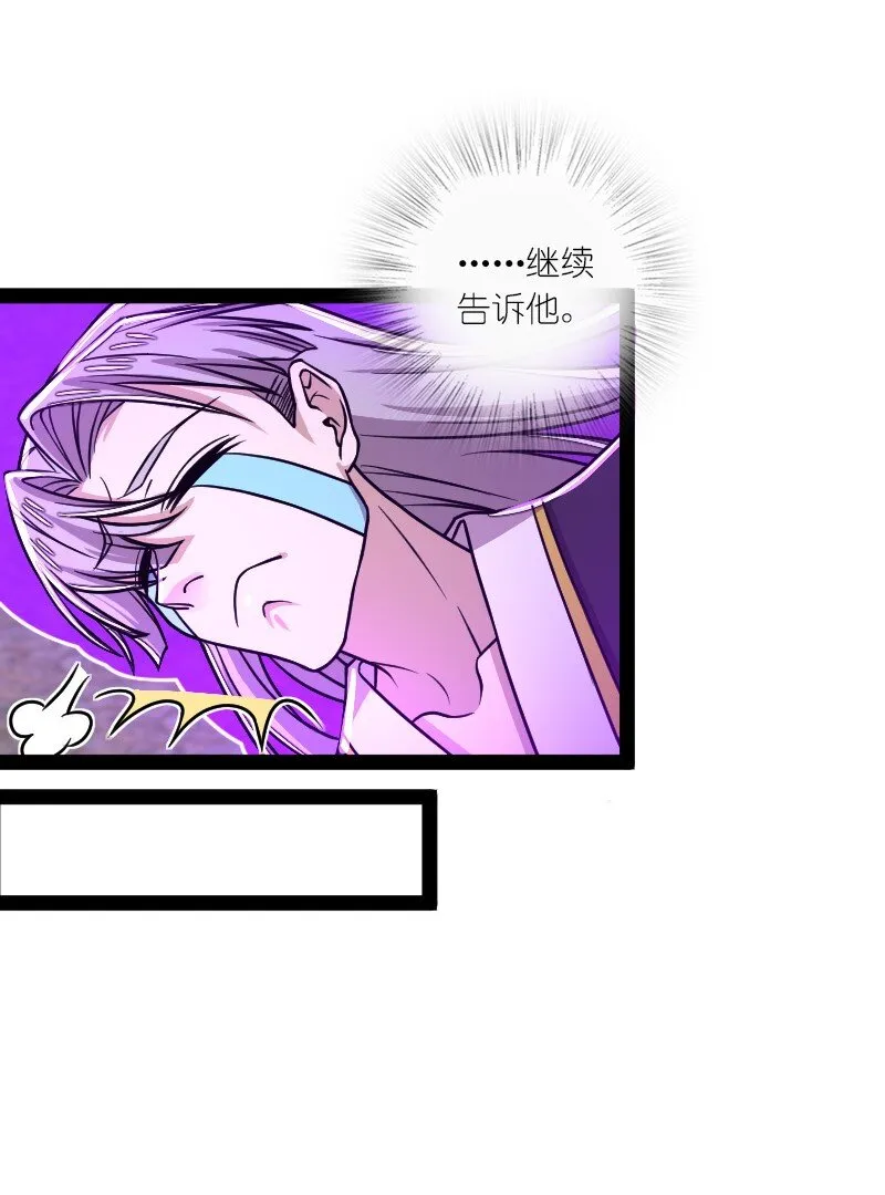 151 咱们去抄家吧！ 第48页