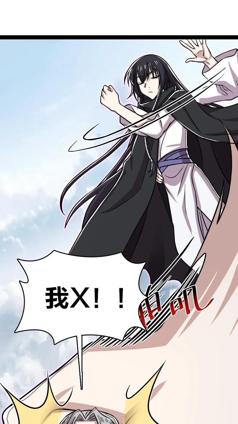 151 咱们去抄家吧！ 第51页