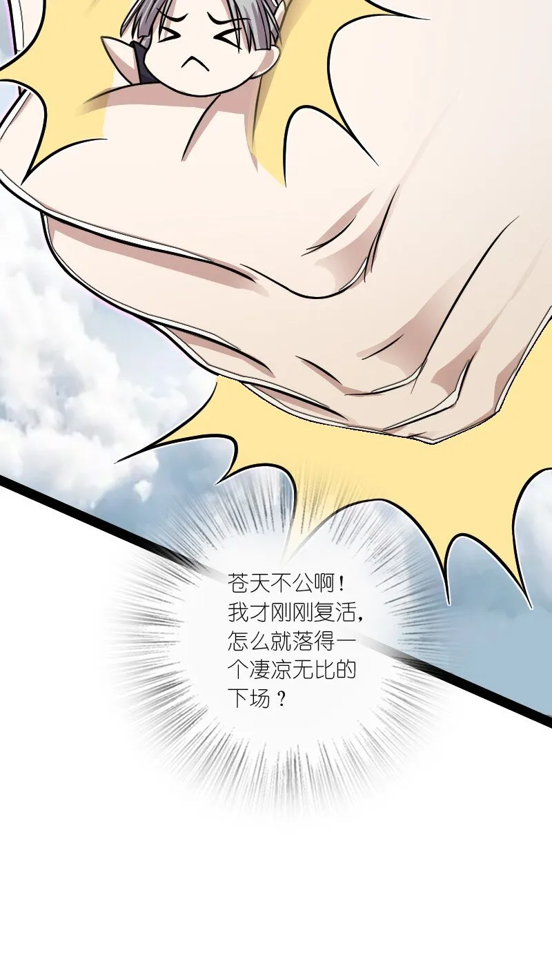 151 咱们去抄家吧！ 第52页