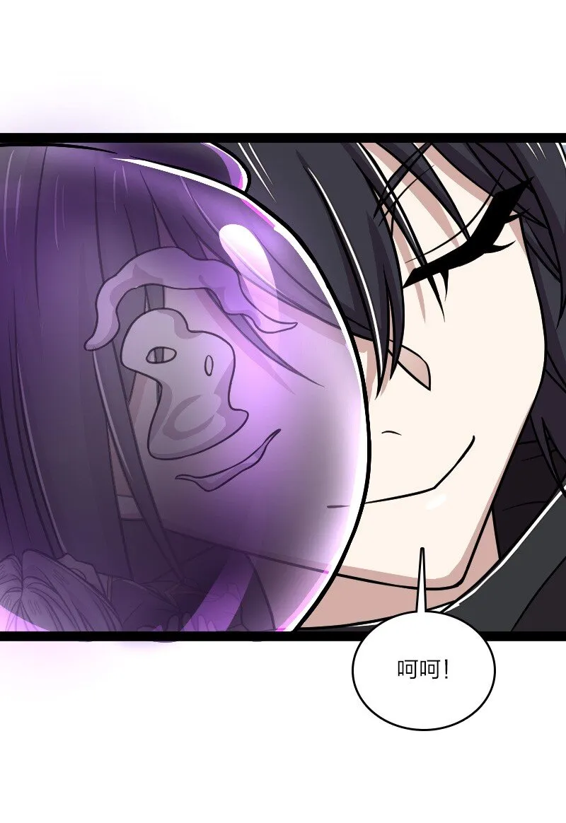 151 咱们去抄家吧！ 第56页