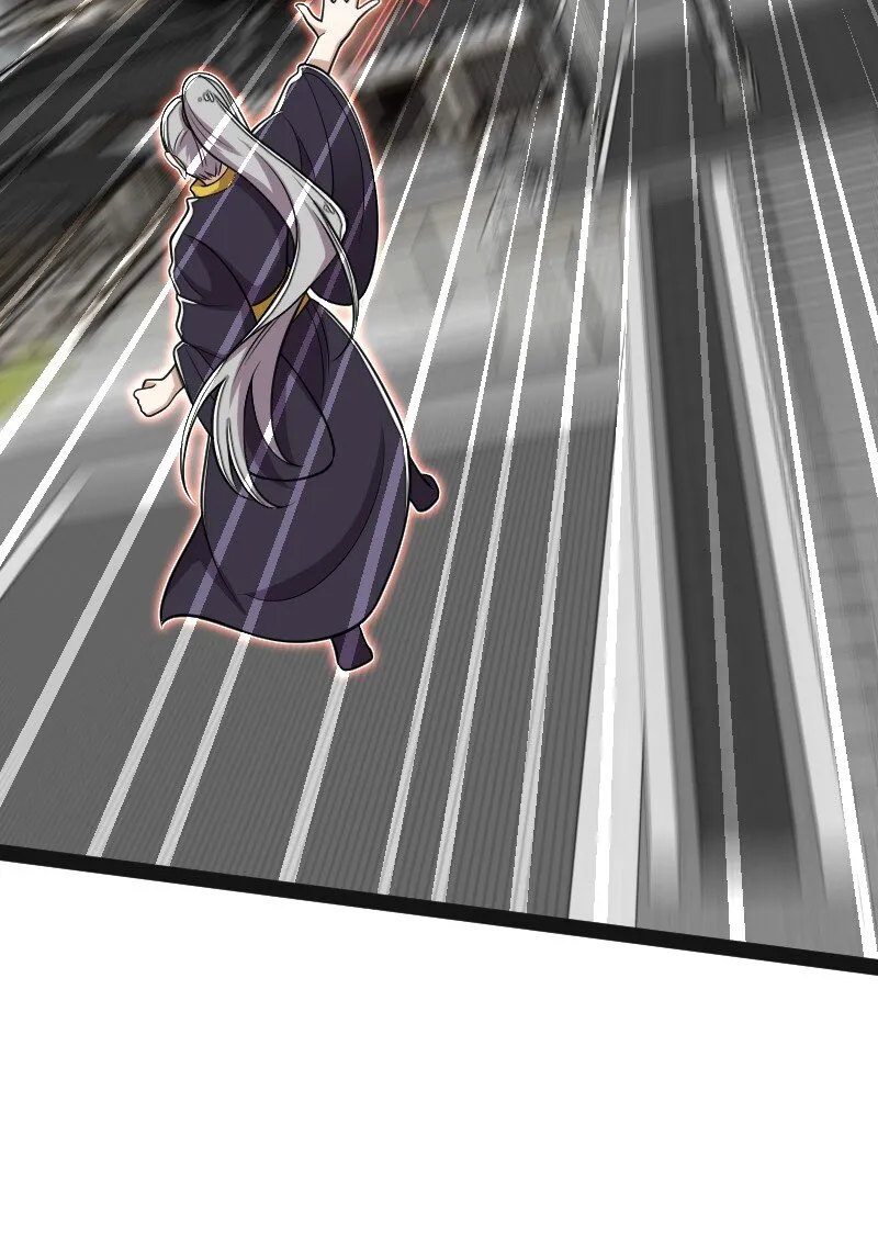150 魔神觉醒 第11页