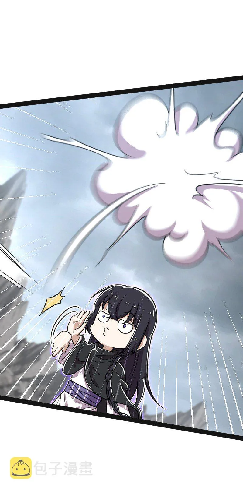 150 魔神觉醒 第12页