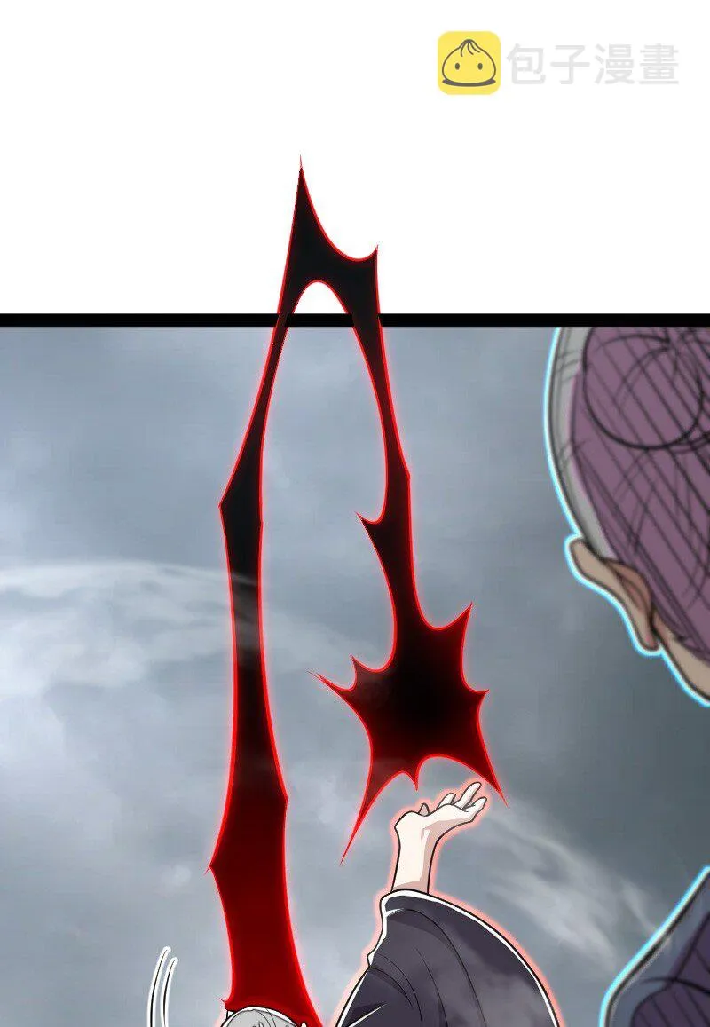 150 魔神觉醒 第22页