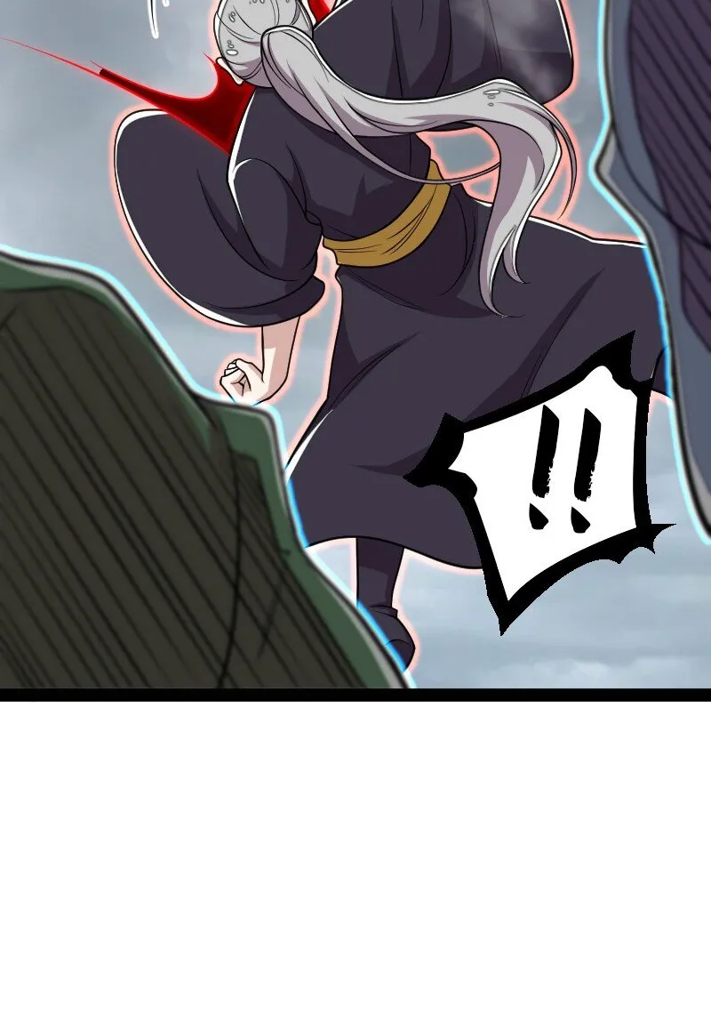 150 魔神觉醒 第23页