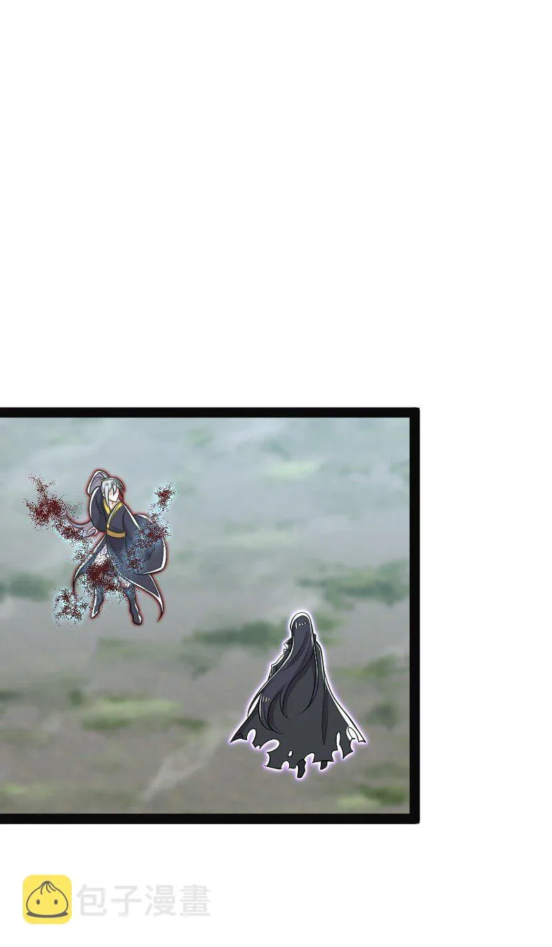 150 魔神觉醒 第58页