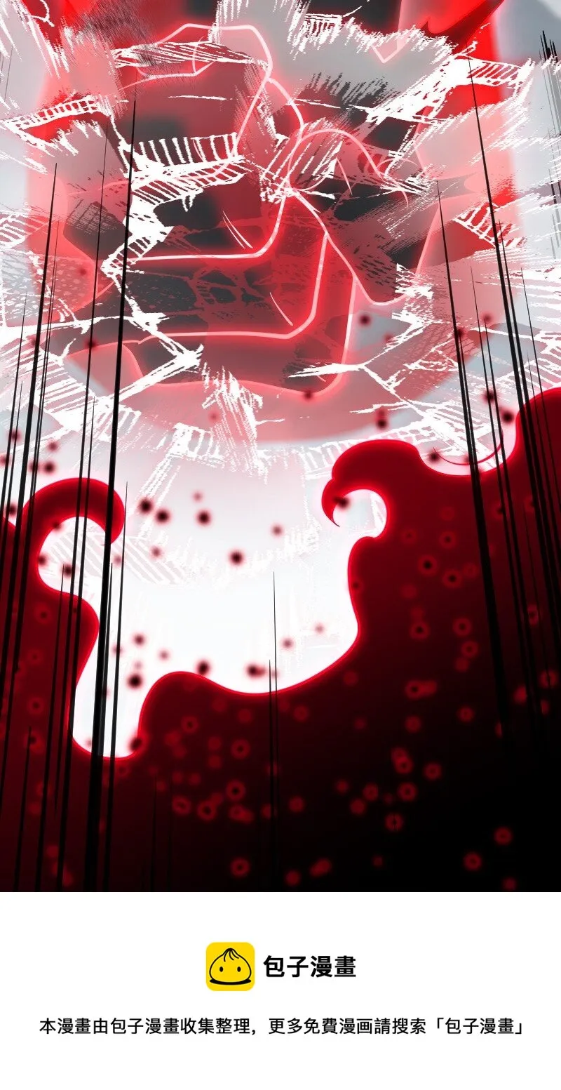 150 魔神觉醒 第65页