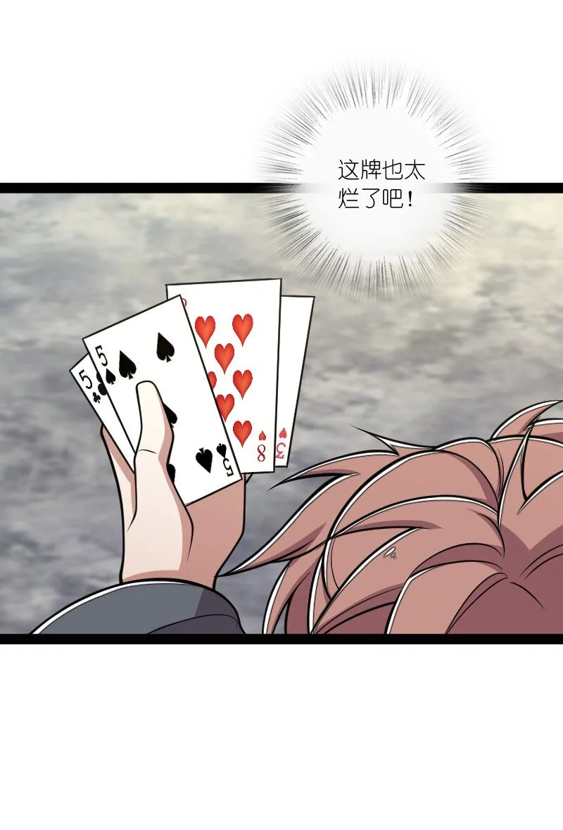 149 魔尊回来了 第12页
