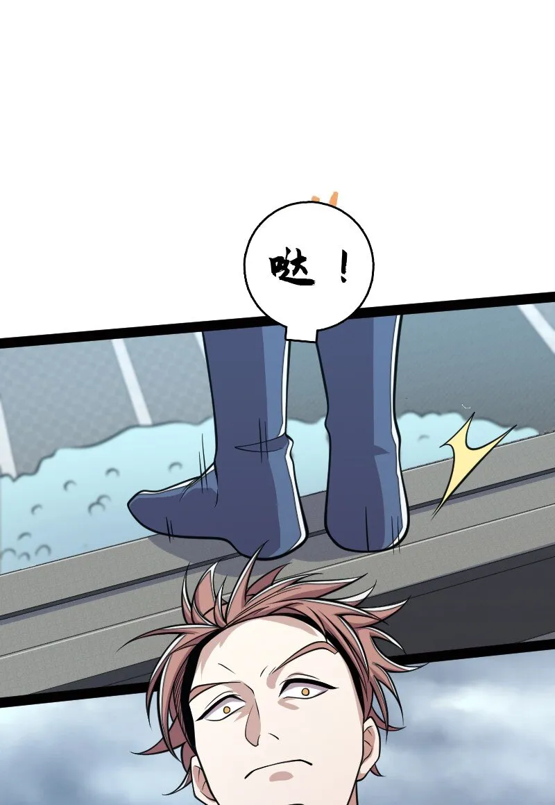 149 魔尊回来了 第15页
