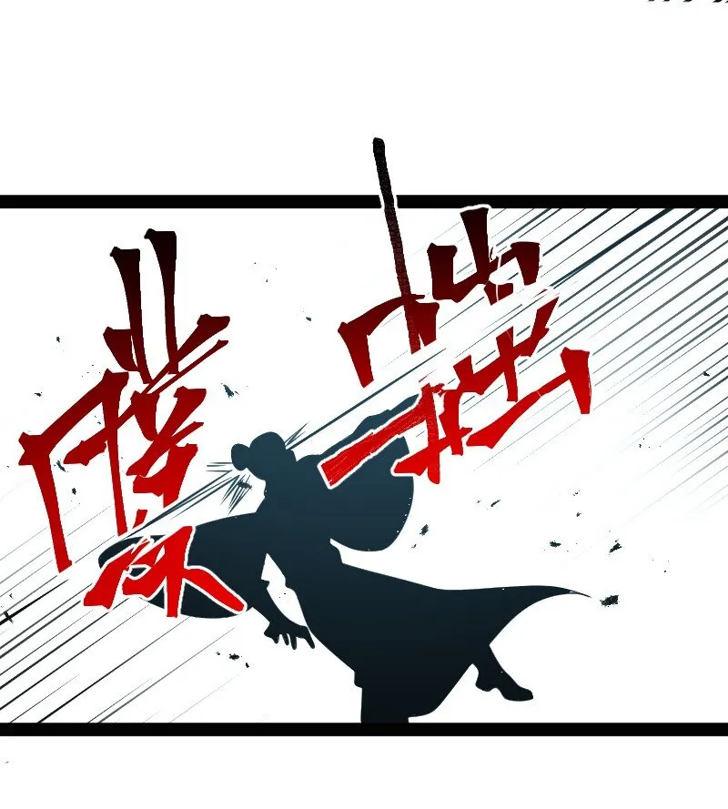 149 魔尊回来了 第18页