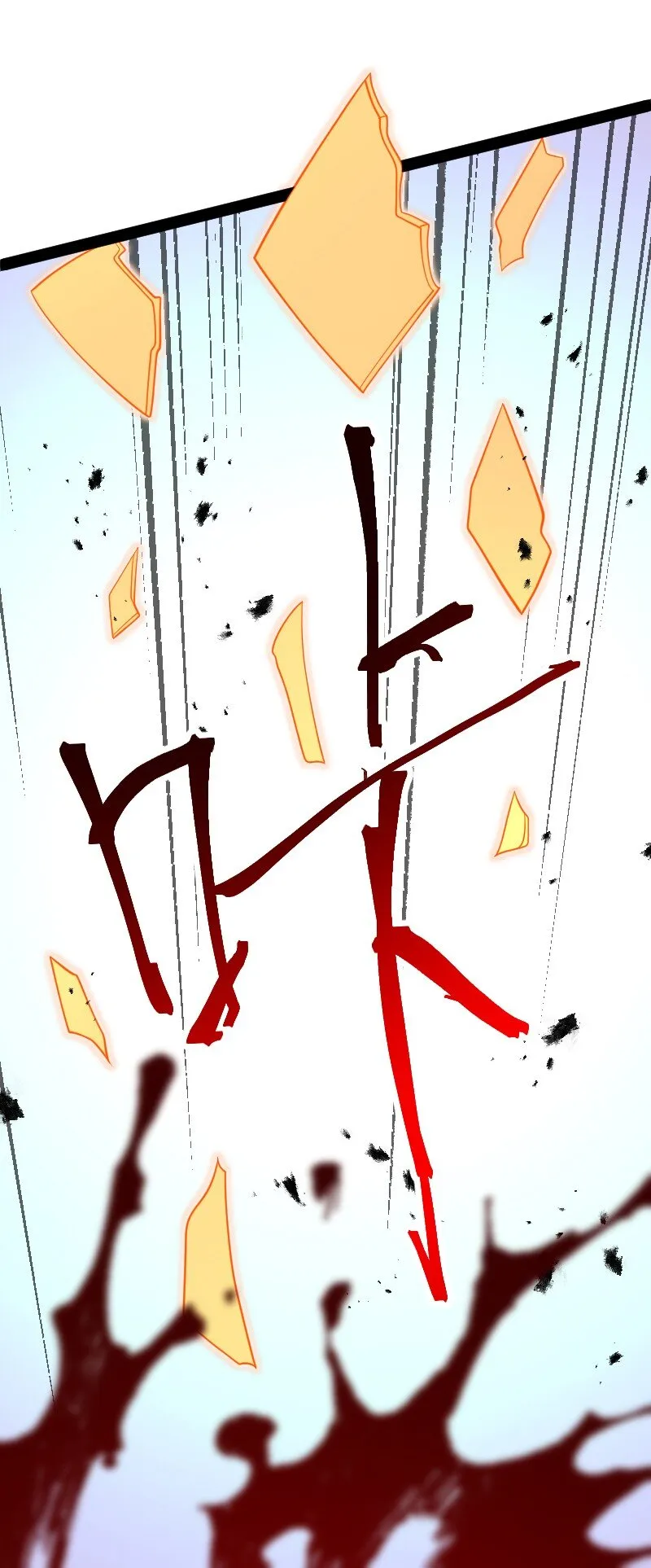 149 魔尊回来了 第31页
