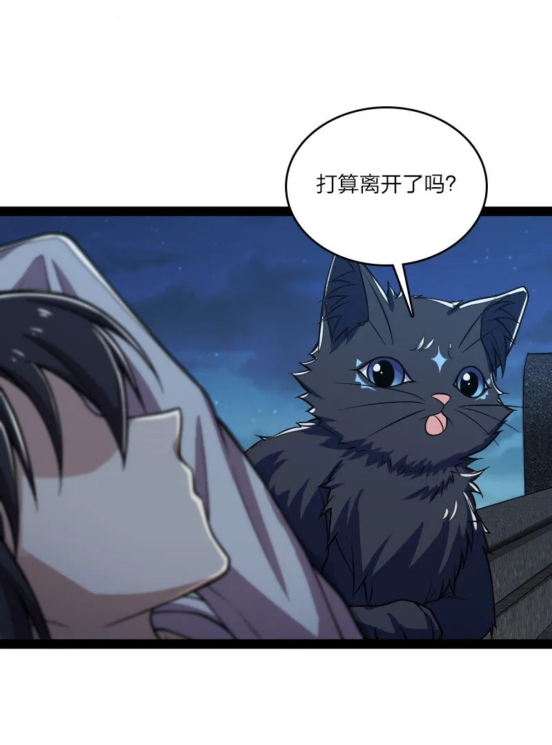 148 一个不留！ 第3页