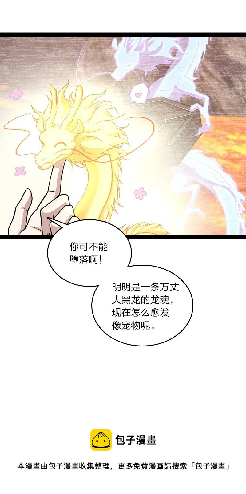 148 一个不留！ 第5页