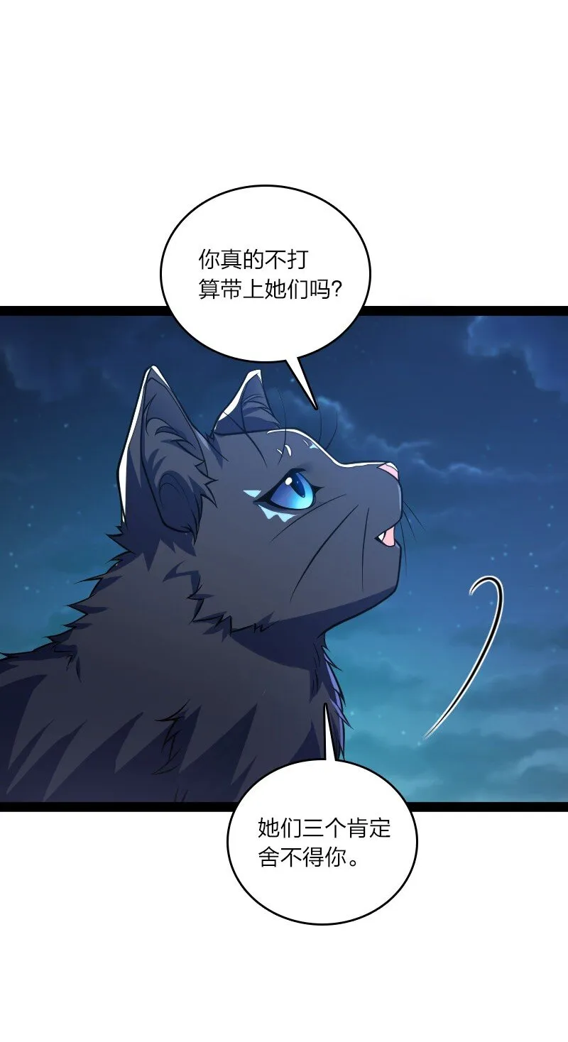 148 一个不留！ 第7页