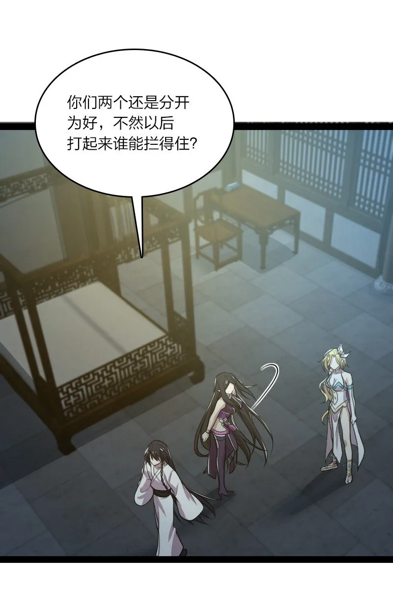 148 一个不留！ 第18页