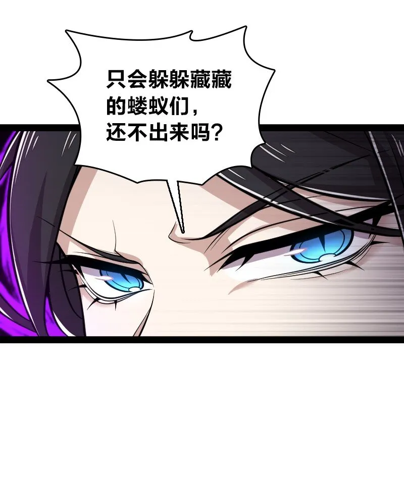 148 一个不留！ 第22页