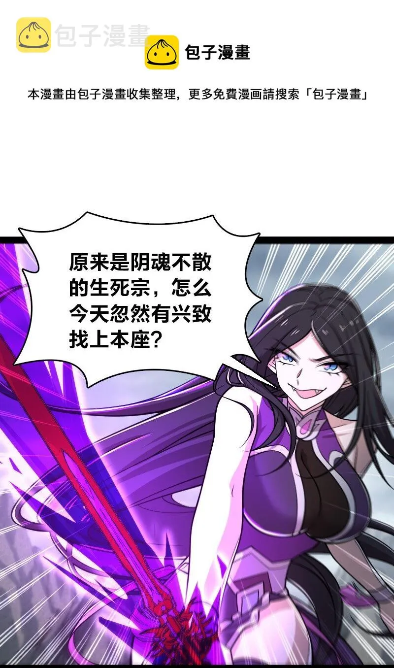 148 一个不留！ 第25页