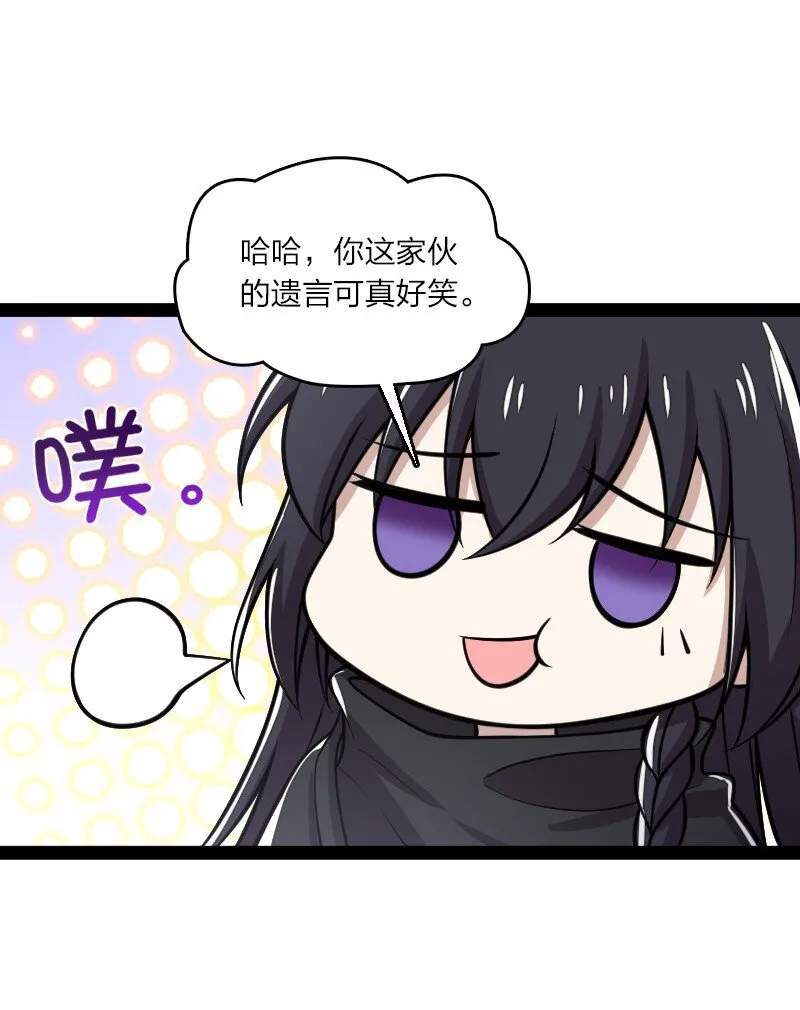 148 一个不留！ 第31页